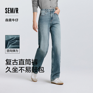女简约长裤 森马牛仔裤 2025秋季 新款 潮流 森柔牛仔 直筒裤 商场同款