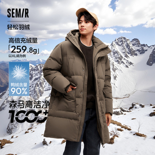 连帽上衣情侣款 90绒子加厚防泼水外套长款 森马羽绒服男冬装 轻松