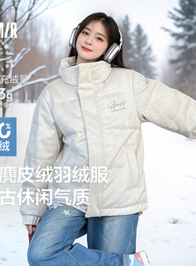 森马羽绒服女质感仿麂皮冬新款纯色绣花绒面外套情侣宽松百搭保暖