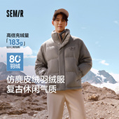 森马羽绒服男质感仿麂皮冬新款 纯色绣花绒面外套情侣宽松百搭男士