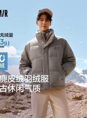 森马羽绒服男质感仿麂皮冬新款纯色绣花绒面外套情侣宽松百搭男士