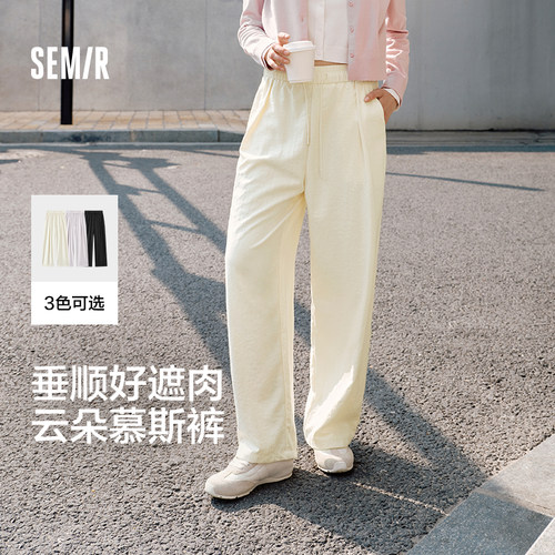 肌理阔腿休闲裤女森马慵懒垂感