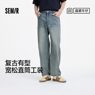 新款 男2026夏季 复古纯棉工装 宽松直筒裤 森柔牛仔 长裤 森马牛仔裤