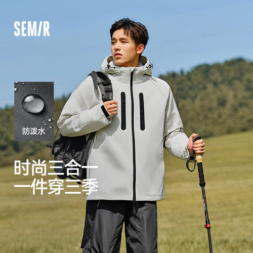 森马防风三防外套三合一羽绒服男