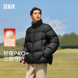 轻松 情侣立领面包服 森马羽绒服男冬90绒子发热三防外套2025新款