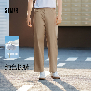 男磨毛直筒裤 子纯色百搭长裤 2025夏季 简约通勤风裤 新款 森马休闲裤