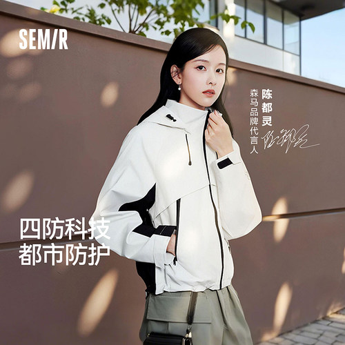 森马中国国家地理系列三防外套女