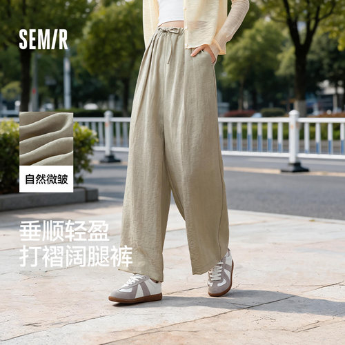 森马打褶垂感肌理阔腿休闲裤女