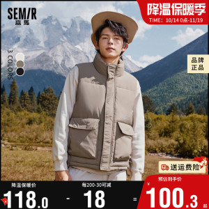 森马马甲男2023冬季新款宽松工装风保暖防风立领背心韩系无袖上衣