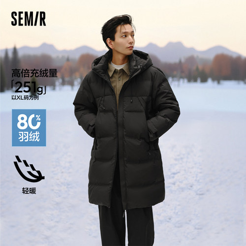 森马宽松连帽外套保暖长羽绒服男