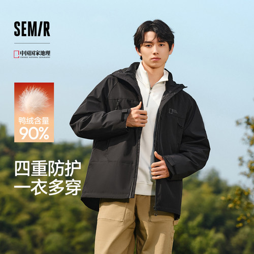 森马三合一外套防风三防羽绒服男