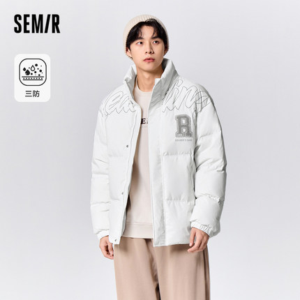 [商场同款]森马羽绒服男短款冬季宽松简约品质感时尚三防白色外套