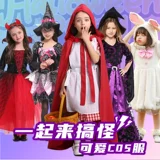 Красная шапочка, детский костюм для раннего возраста, xэллоуин, косплей