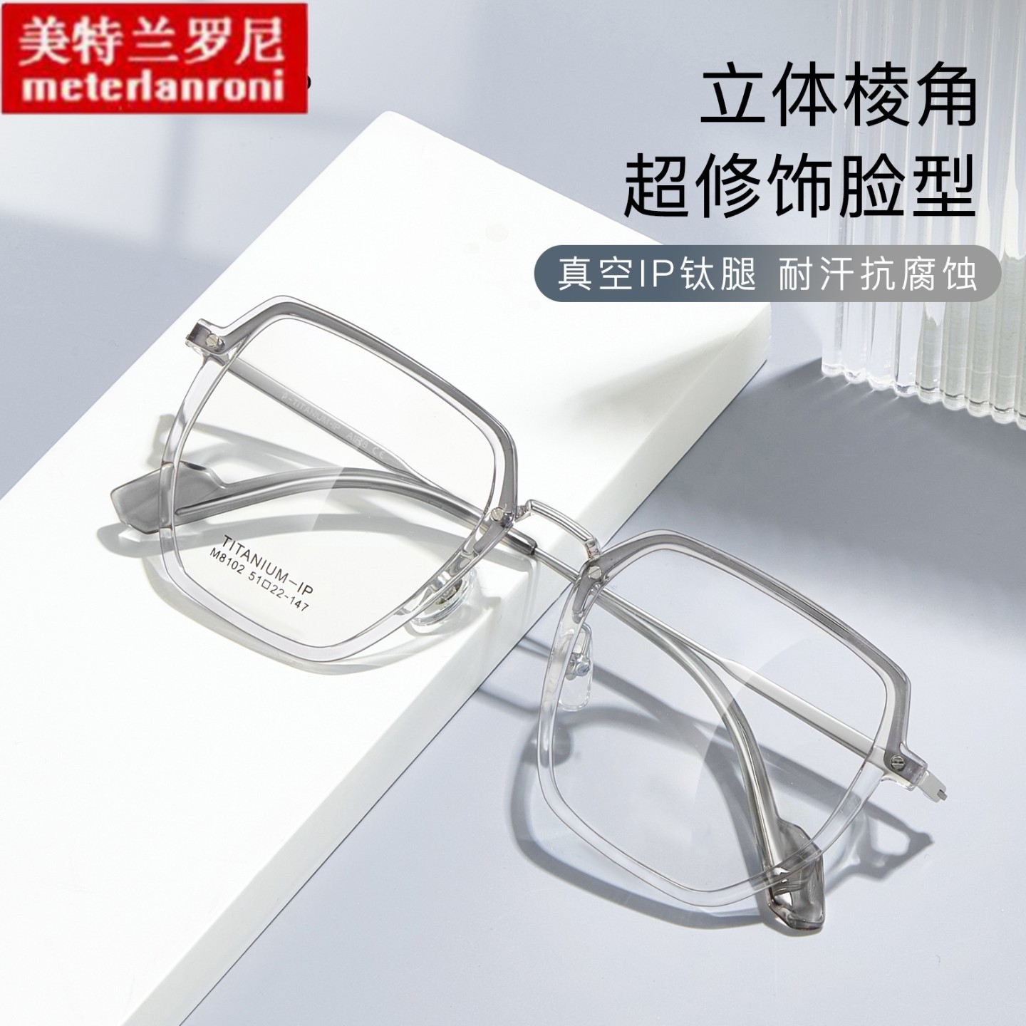 个性潮流立体棱角方形TR大框钛眼镜架素颜显瘦可配近视