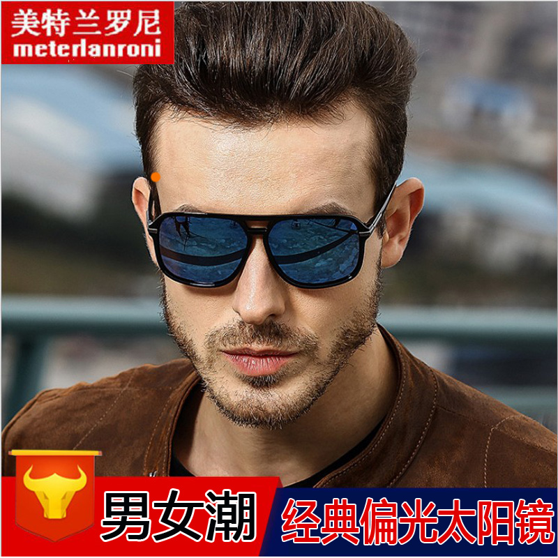 彩膜偏光太阳眼镜男女潮2025新款时尚个性复古墨镜骑行驾驶司机镜