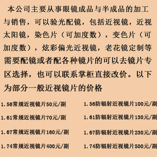 平光眼镜男女潮文艺复古圆形全框个性可配近视有度数光学眼镜框架