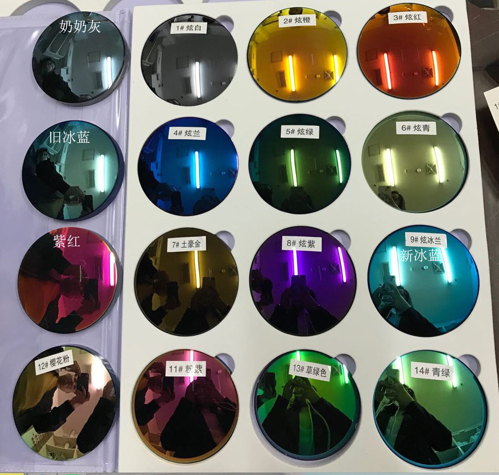 美特兰罗尼/meterlanroni太阳眼镜平光防辐射眼镜老花镜炫彩镜片