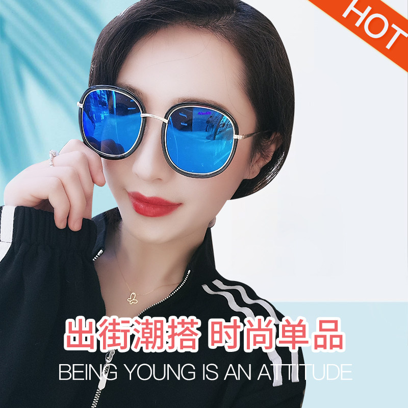 网红墨镜女潮明星款时尚个性韩版圆脸长脸遮阳防紫外线彩膜太阳镜