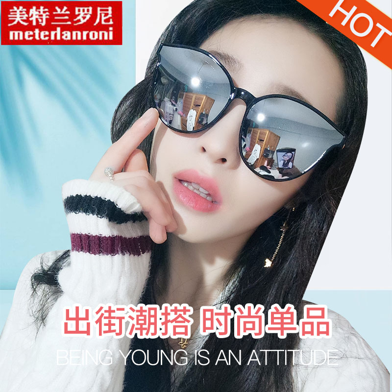 偏光太阳镜明星网红同款2025新款男女潮韩版个性优雅防紫外线墨镜