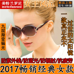 大框太阳眼镜女潮2025明星款 个性 偏光墨镜圆脸优雅司机开车驾驶镜
