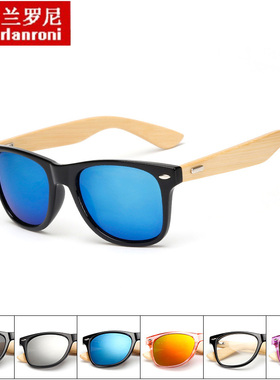 墨镜韩版时尚风彩膜长脸太阳眼镜