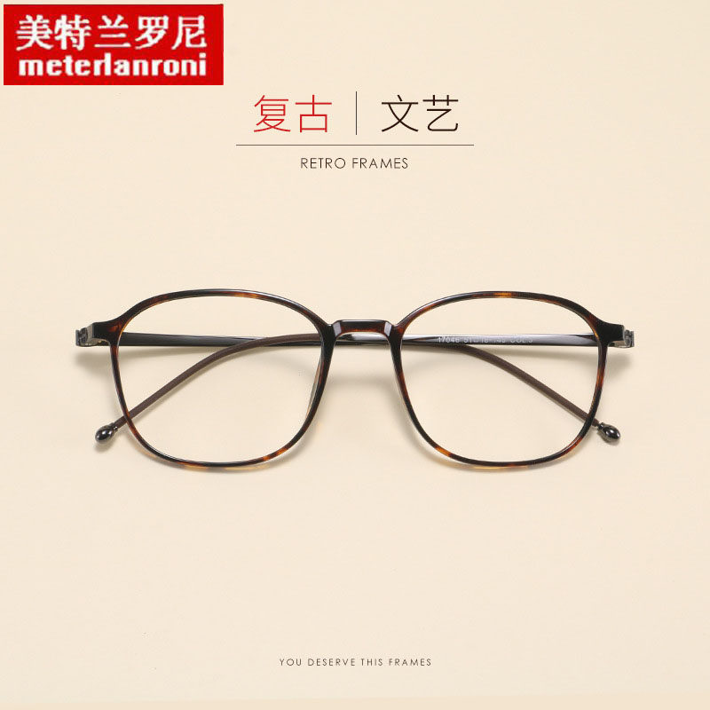 超轻可配近视圆形原宿素颜平光眼镜框架男女潮韩国文艺复古小清新