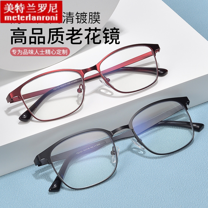 防蓝光金属老花镜优雅文艺风防蓝光阅读镜男女通用老花镜TS2101-2