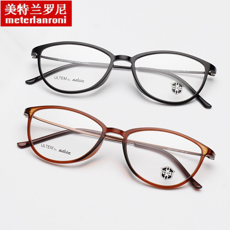 平光镜韩国超轻可配近视有度数变色眼镜框男女潮小脸复古光学镜架