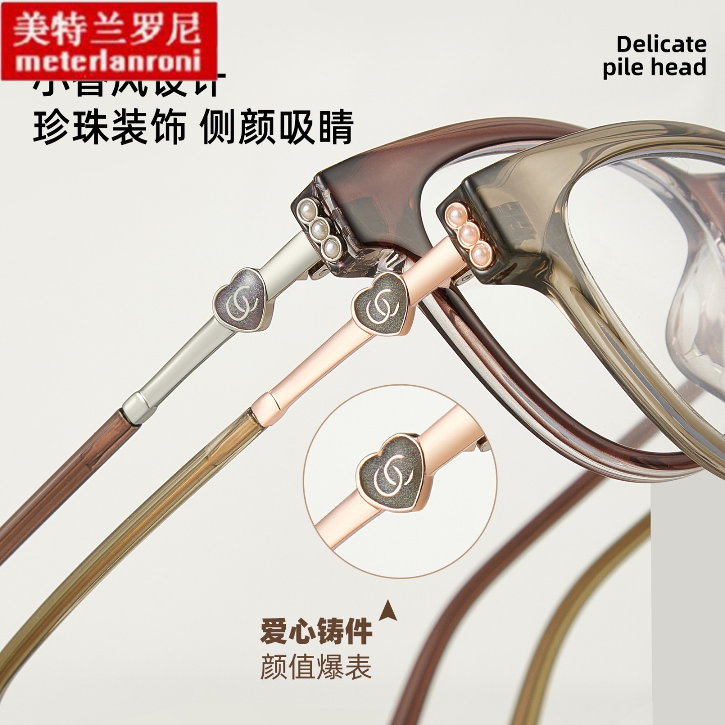 ins小香风素颜猫眼TR网红防蓝光眼镜框架爱心珍珠桩头可配镜