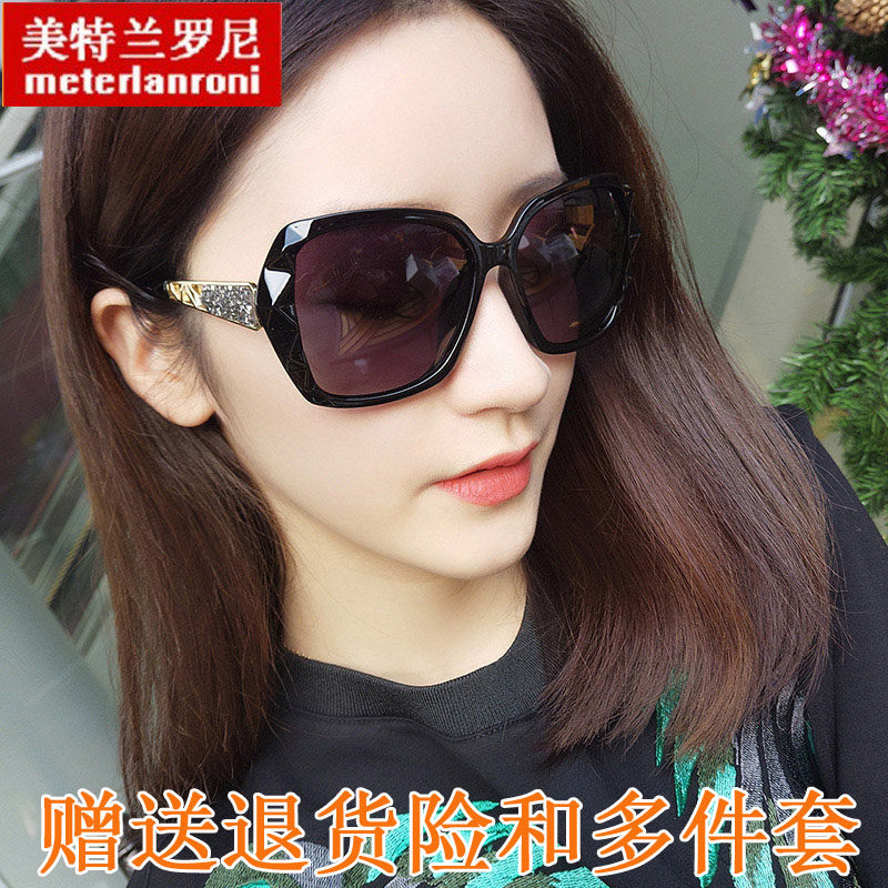 个性优雅偏光太阳镜2026新款女潮大框圆脸遮阳墨镜驾驶开车司机镜