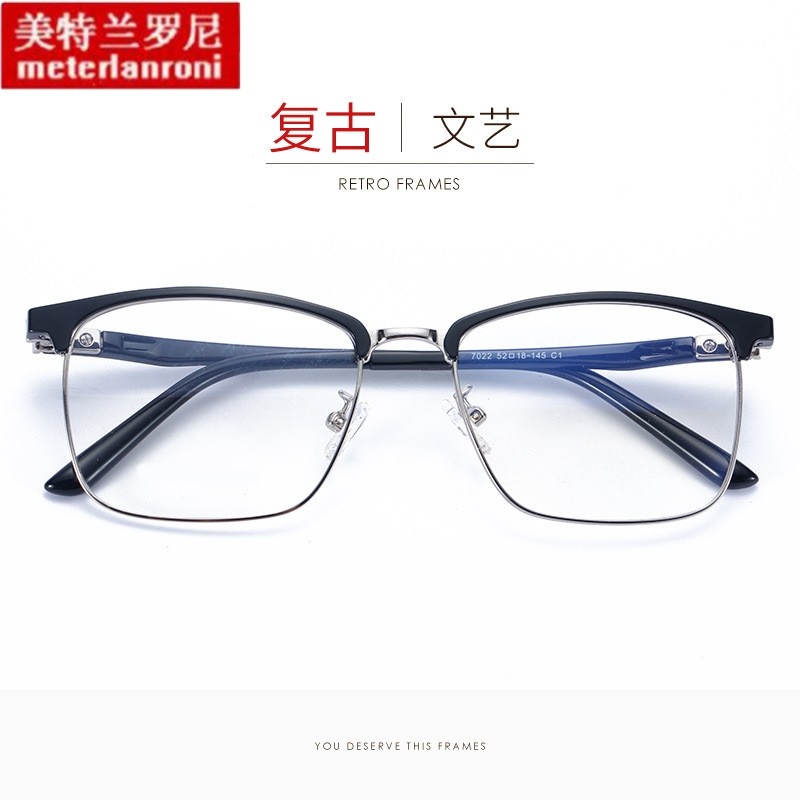 塑钢超轻复古男韩版潮配近视眼镜方框镜架金属舒适文艺镜框7022b