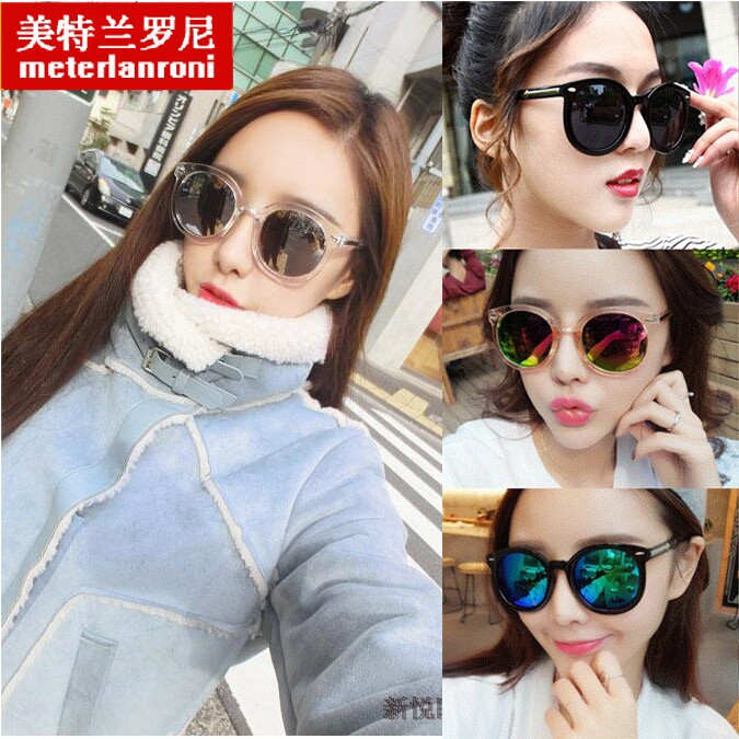 反光彩膜太阳眼镜女2025新潮款韩版圆脸个性防紫外线大框炫彩墨镜