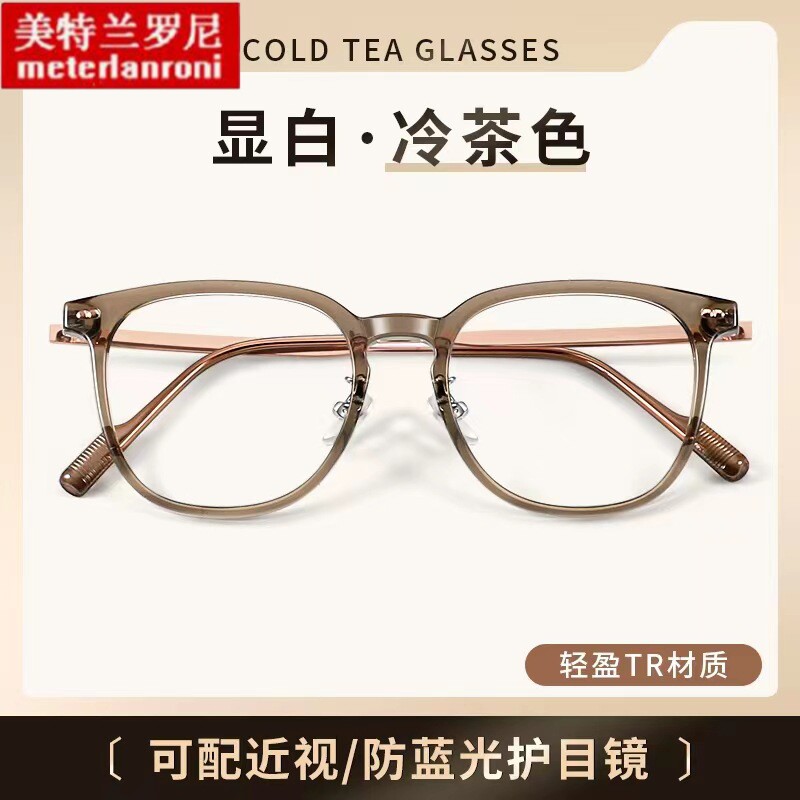 9905新款韩版TR90眼镜架时尚复古圆形眼镜框潮流文艺平光镜