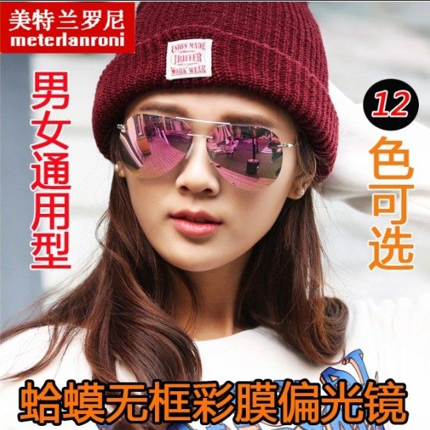 彩膜偏光太阳镜男女潮2025明星款情侣遮阳蛤蟆墨镜骑行驾驶司机镜