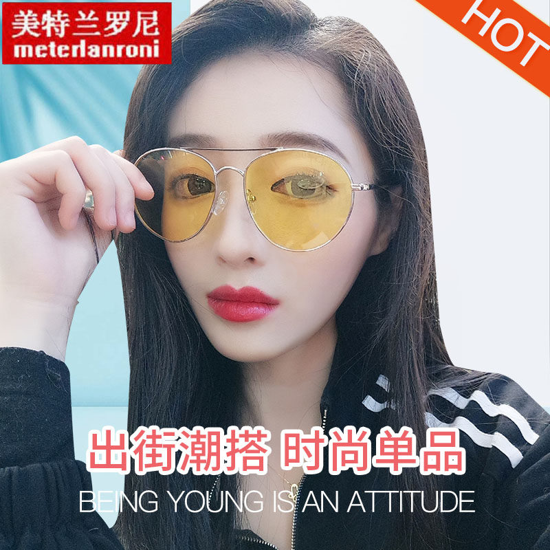 透明海洋片韩国太阳镜2025新款男女潮防紫外线圆形墨镜驾驶蛤蟆镜