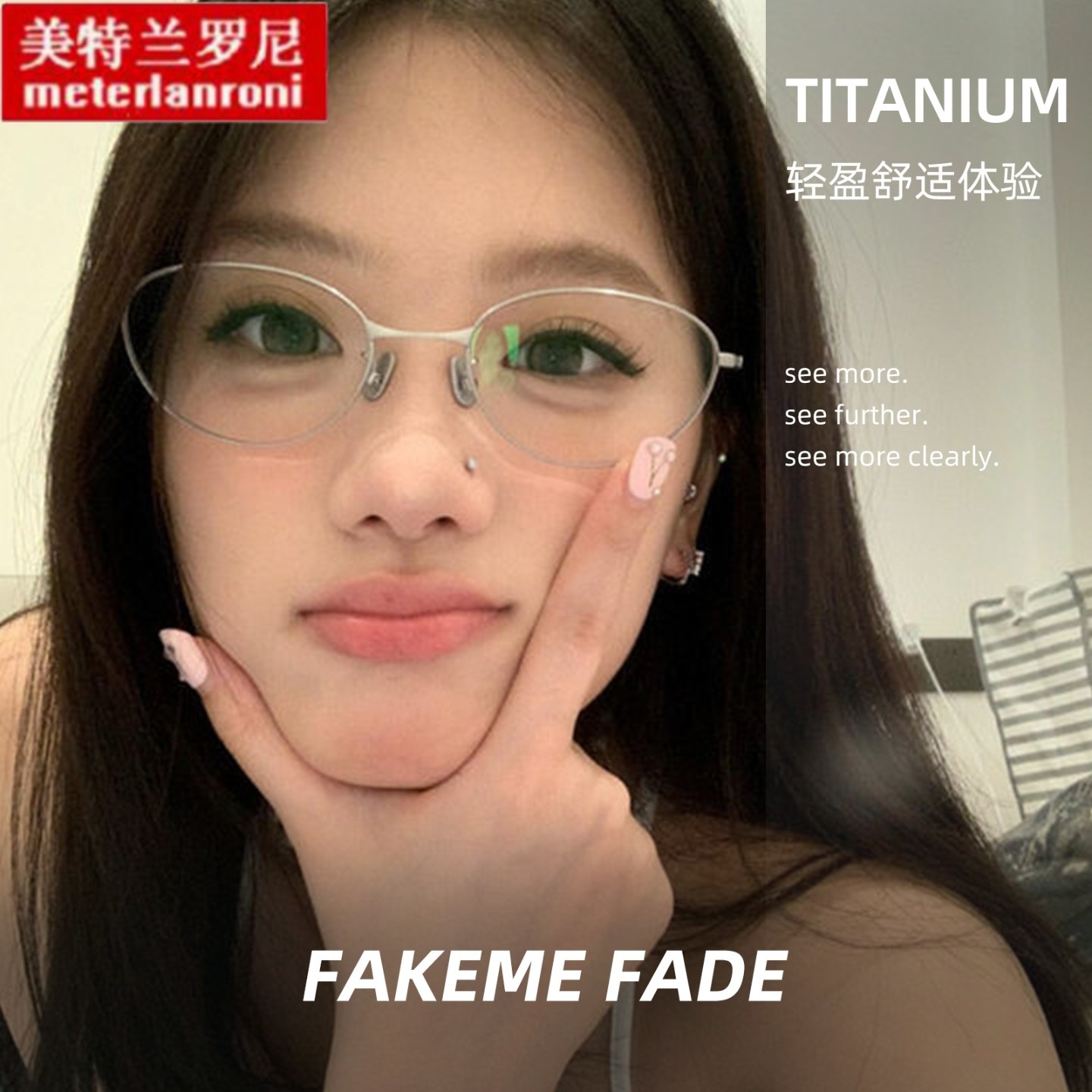 Fakeme同款fade高品质纯钛素颜椭圆框猫眼复古眼镜框架遮脸配镜