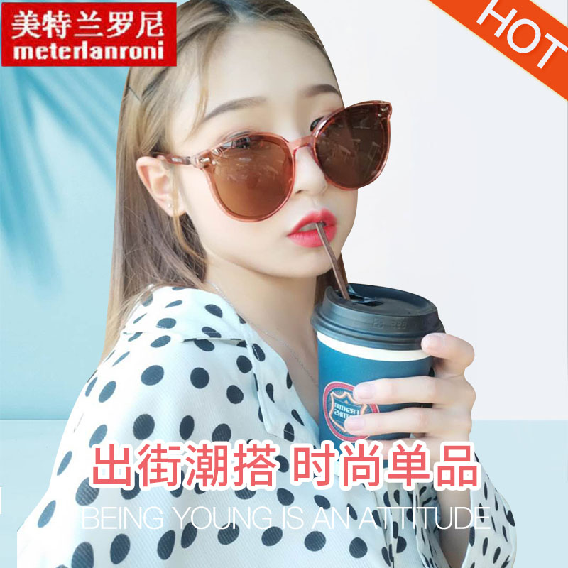 戚薇明星同款复古2025新款太阳镜女潮韩版个性大框眼镜V牌偏光镜