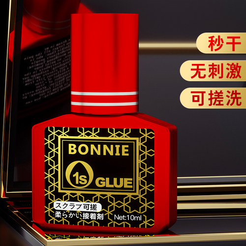 可搓洗秒速干种植75天日本胶水