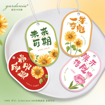 中高考励志吊牌考试加油心愿挂卡金榜题名一举夺魁花束装饰吊卡