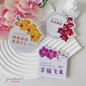 蝴蝶兰异形吊牌花艺养护吊卡蝴蝶兰盆栽装 饰小挂件绿植年宵花卡片