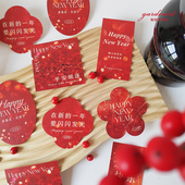 新年快乐吊牌创意春节红色平安顺遂吊卡片室内绿植年宵花装 饰挂件