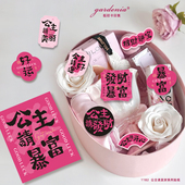 公主发财暴富好运甜酷风贴纸女神节水果礼盒伴手礼装 饰封口贴卡片