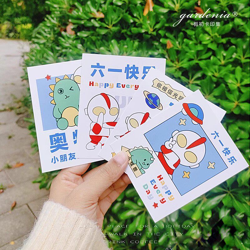 六一快乐贺卡送幼儿园小男孩奥特曼卡片伴手礼儿童节快乐小卡片