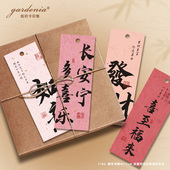 2026新款 新年吊牌粉色温柔高级祝福吊卡绿植盆栽过年装 饰小卡片