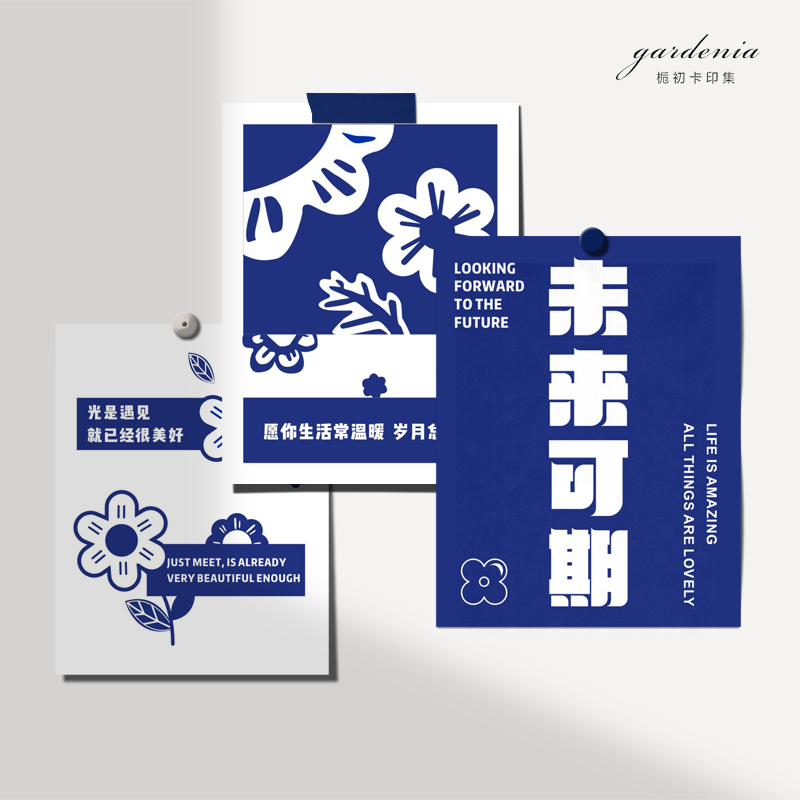 克莱因好事发生未来可期卡片