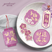 幸福飞来蝴蝶兰异形吊牌现货紫色年宵花盆栽吊卡鲜花绿植装 饰卡片