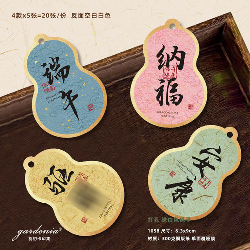 葫芦异形吊牌端午节花束艾叶车挂门挂装饰吊卡端午安康粽子伴手礼