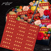 提车祝福贴纸喜提新车提车大吉公主请提车不干胶鲜花水果礼盒贴