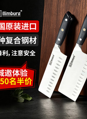 德国进口伊琳堡不锈钢切片刀家用