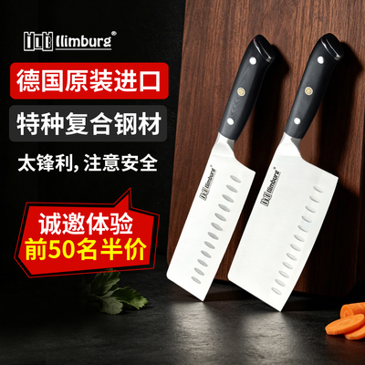 德国进口伊琳堡不锈钢切片刀家用
